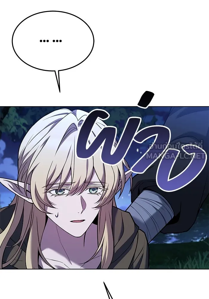 ครัวจอมเวท ตอนที่ 28 รูปที่ 123