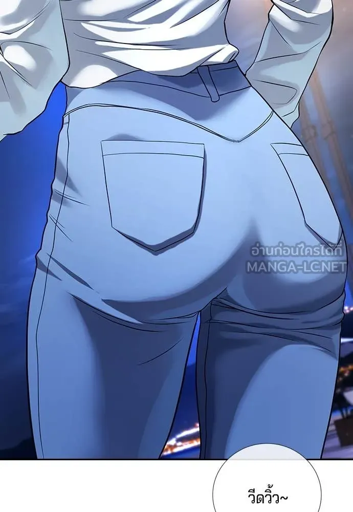 คูเซรา ตอนที่ 32 รูปที่ 157