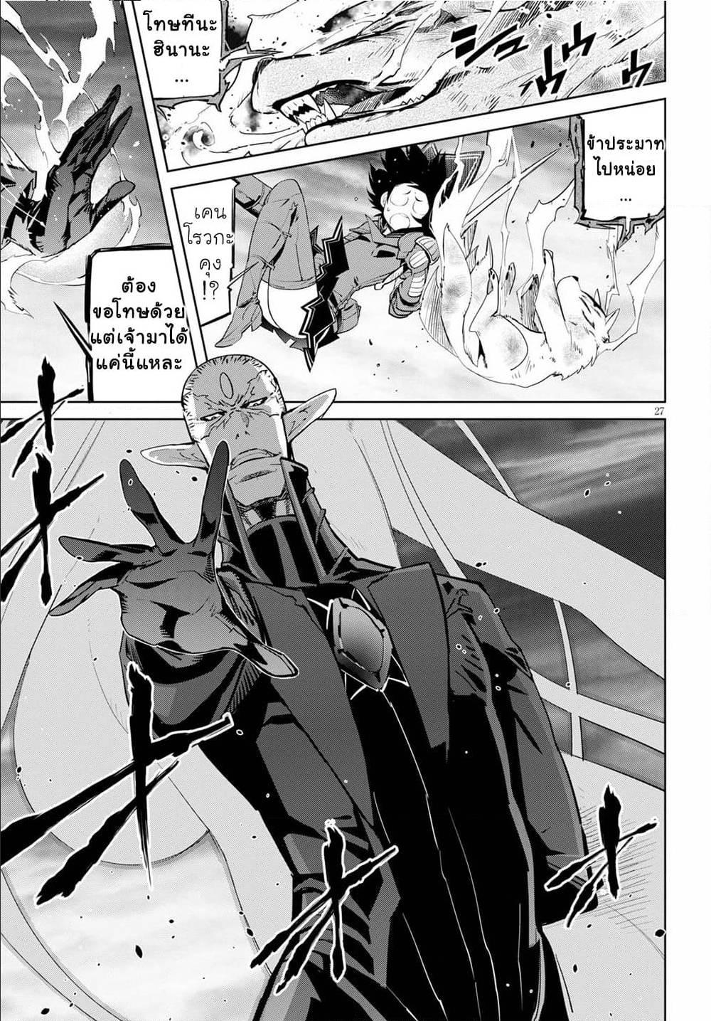 Manga-lc-com อ่านมังงะ อ่านการ์ตูน ออนไลน์ ฟรี Game of Familia Kazoku Senki ตอนที่ 1 2 3 4 5 6 7 8 9 10 11 12 13 14 ฟรี ไม่มีโฆษณา Manga-lc - อ่าน มังงะ อ่าน การ์ตูน ออนไลน์ อ่านมังงะ ฟรี