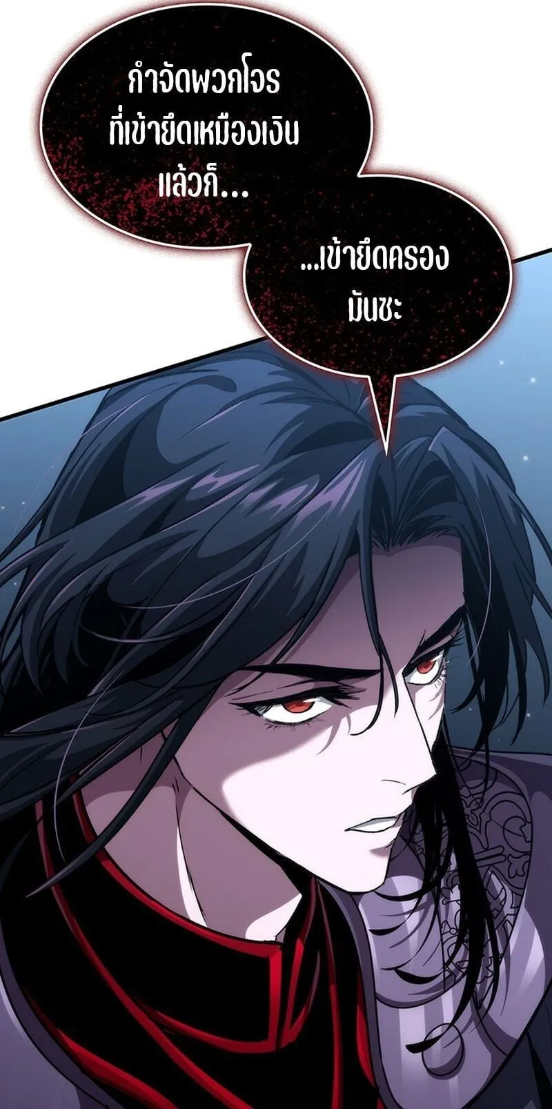 Crimson Reset ช_ว_ตคร_งท_สองของราช_นร_ตต_กาล หล_งจากหลบหน_มาคร_งป_ แวมไพร_ย_จ_นก_ถ_กส_งหารในท_ส_ด ตอนที่ ตอนที่ 32 รูปที่ 21