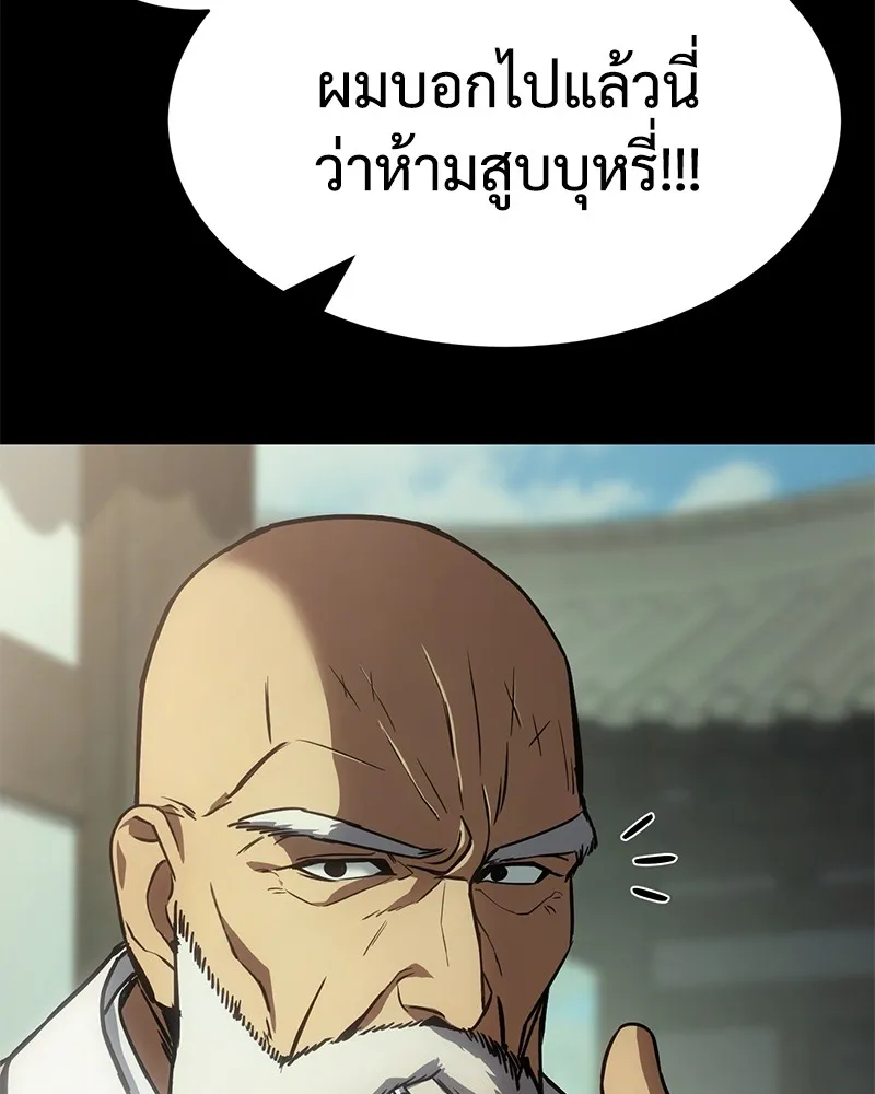 แบคXX ตอนที่ 19 รูปที่ 4