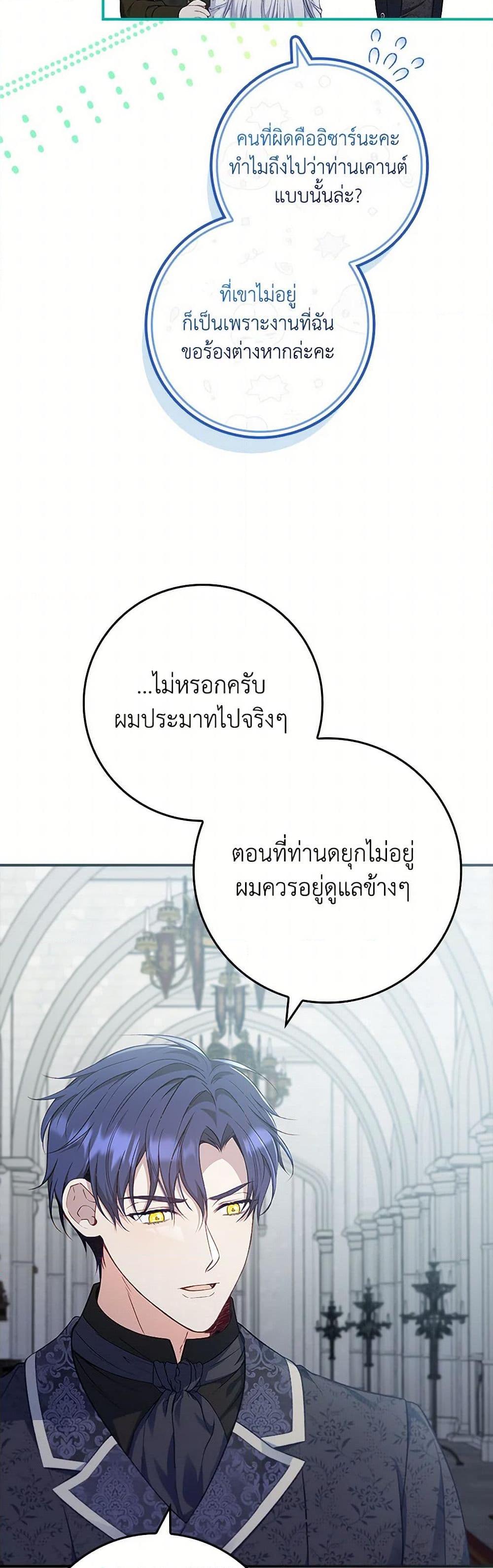 Manga-lc-com อ่านมังงะ อ่านการ์ตูน ออนไลน์ ฟรี Fakes Don’t Want To Be Real ตอนที่ 1 2 3 4 5 6 7 8 9 10 11 12 13 14 ฟรี ไม่มีโฆษณา Manga-lc - อ่าน มังงะ อ่าน การ์ตูน ออนไลน์ อ่านมังงะ ฟรี