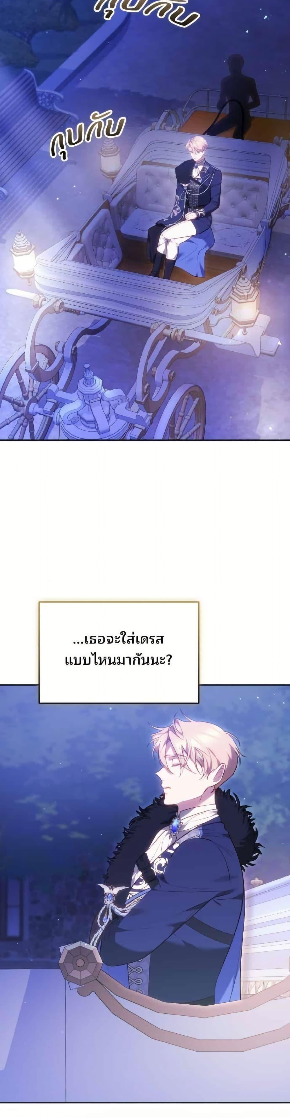 Manga-lc-com อ่านมังงะ อ่านการ์ตูน ออนไลน์ ฟรี The Reason Why the Villainess Picked up a Sword ตอนที่ 1 2 3 4 5 6 7 8 9 10 11 12 13 14 ฟรี ไม่มีโฆษณา Manga-lc - อ่าน มังงะ อ่าน การ์ตูน ออนไลน์ อ่านมังงะ ฟรี