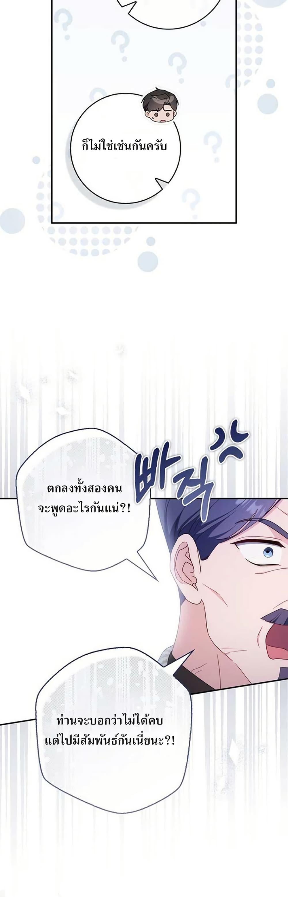 Manga-lc-com อ่านมังงะ อ่านการ์ตูน ออนไลน์ ฟรี My First Time as a Mother ตอนที่ 1 2 3 4 5 6 7 8 9 10 11 12 13 14 ฟรี ไม่มีโฆษณา Manga-lc - อ่าน มังงะ อ่าน การ์ตูน ออนไลน์ อ่านมังงะ ฟรี