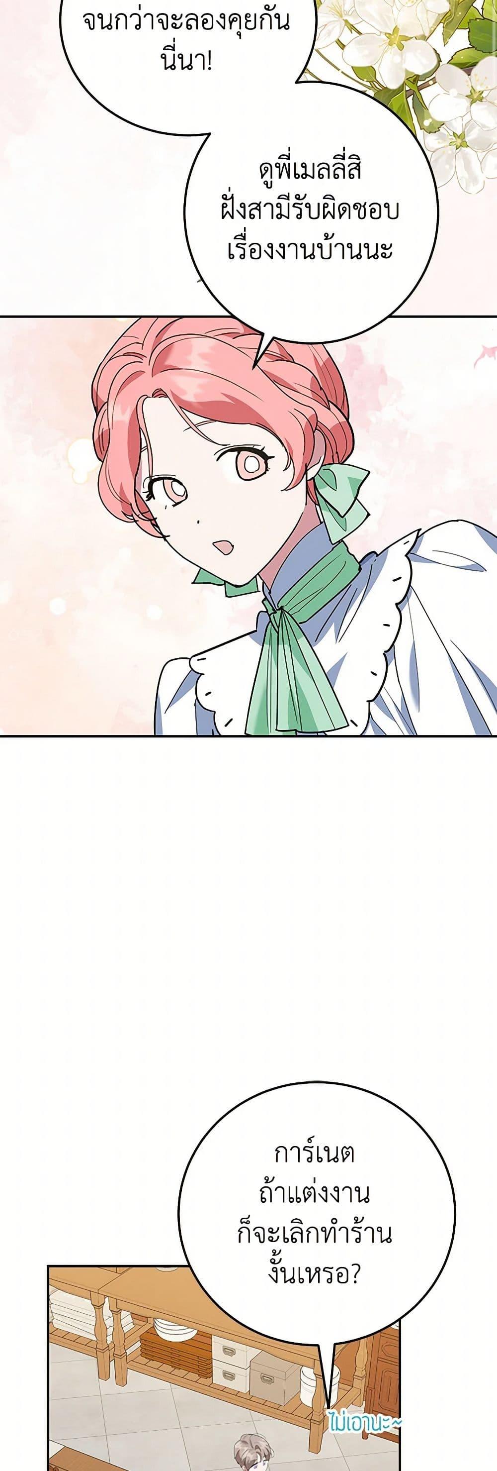Manga-lc-com อ่านมังงะ อ่านการ์ตูน ออนไลน์ ฟรี A Divorced Evil Lady Bakes Cakes ตอนที่ 1 2 3 4 5 6 7 8 9 10 11 12 13 14 ฟรี ไม่มีโฆษณา Manga-lc - อ่าน มังงะ อ่าน การ์ตูน ออนไลน์ อ่านมังงะ ฟรี