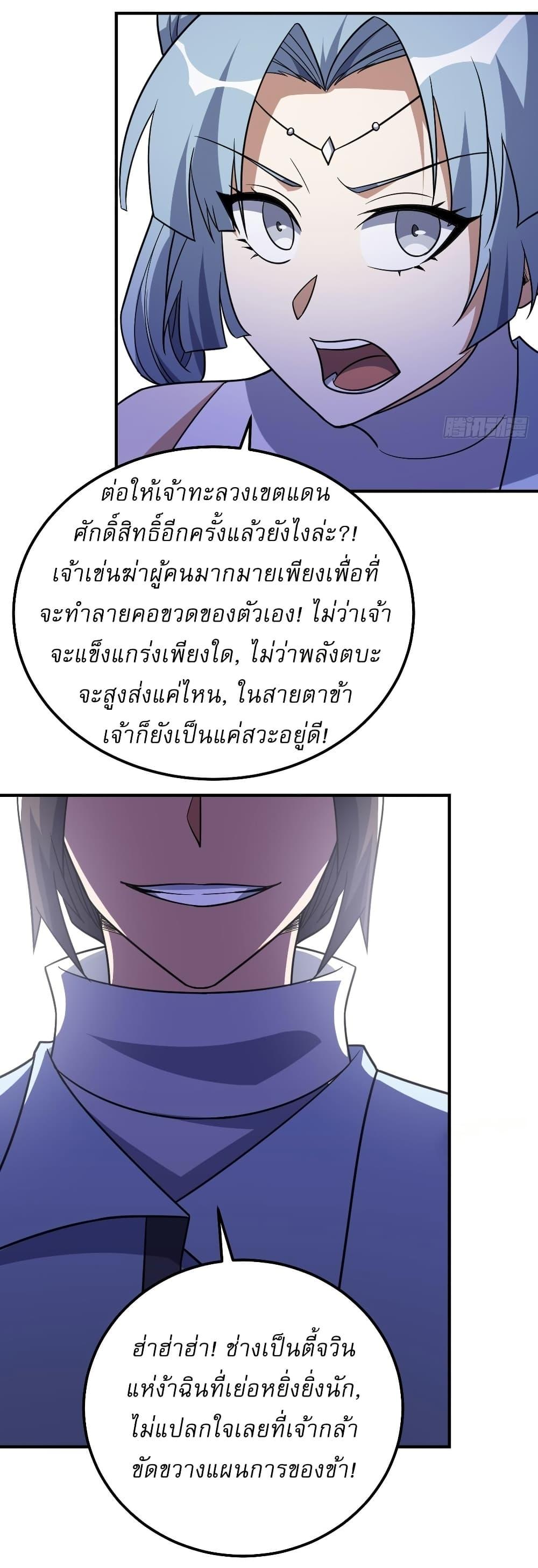 Manga-lc-com อ่านมังงะ อ่านการ์ตูน ออนไลน์ ฟรี Invincible After a Hundred Years of Seclusion ตอนที่ 1 2 3 4 5 6 7 8 9 10 11 12 13 14 ฟรี ไม่มีโฆษณา Manga-lc - อ่าน มังงะ อ่าน การ์ตูน ออนไลน์ อ่านมังงะ ฟรี