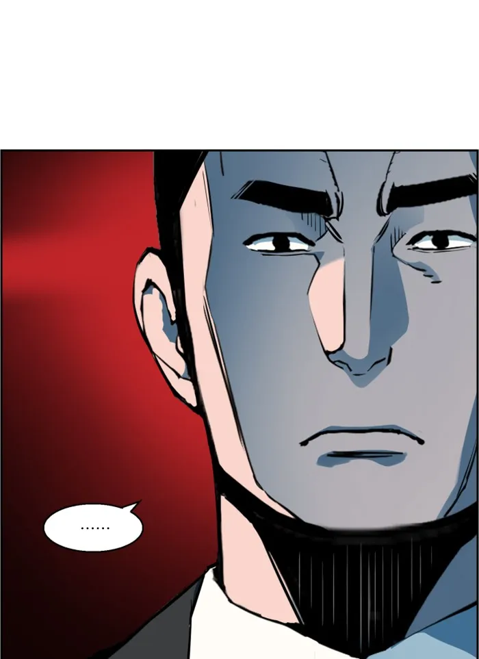 พี่ชายสายบอดี้การ์ด ตอนที่ 18 รูปที่ 73