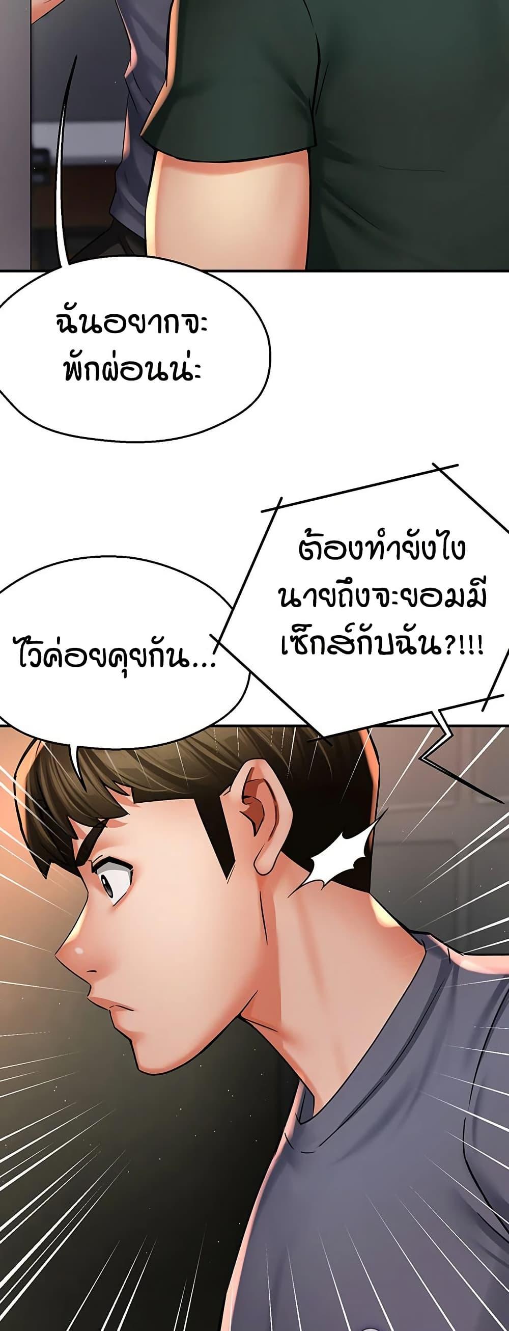 Doujin-Lc- อ่าน โดจิน มังฮวา เกาหลี ญี่ปุ่น จีน แปลไทย Yogurt Delivery Lady ตอนที่ 1 2 3 4 5 6 7 8 9 10 11 12 13 14 ฟรี ไม่มีโฆษณา อ่าน โดจิน Manhwa เกาหลี ญี่ปุ่น จีน เรามีครบ คัดมาให้เน้นๆ โดจิน 18+ รับประกันความฟินโดย  Doujin Lc
