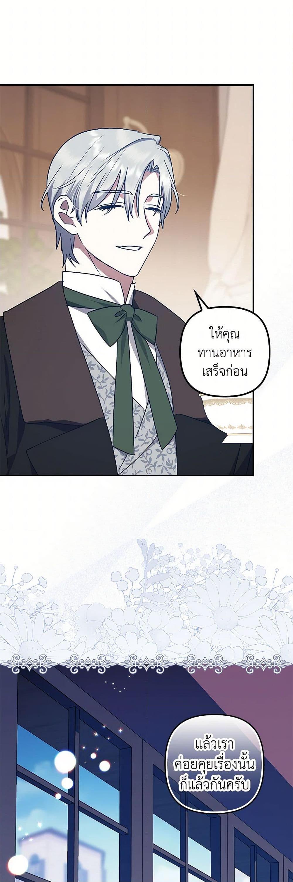 Manga-lc-com อ่านมังงะ อ่านการ์ตูน ออนไลน์ ฟรี The Abandoned Bachelorette Enjoys Her Simple Life ตอนที่ 1 2 3 4 5 6 7 8 9 10 11 12 13 14 ฟรี ไม่มีโฆษณา Manga-lc - อ่าน มังงะ อ่าน การ์ตูน ออนไลน์ อ่านมังงะ ฟรี