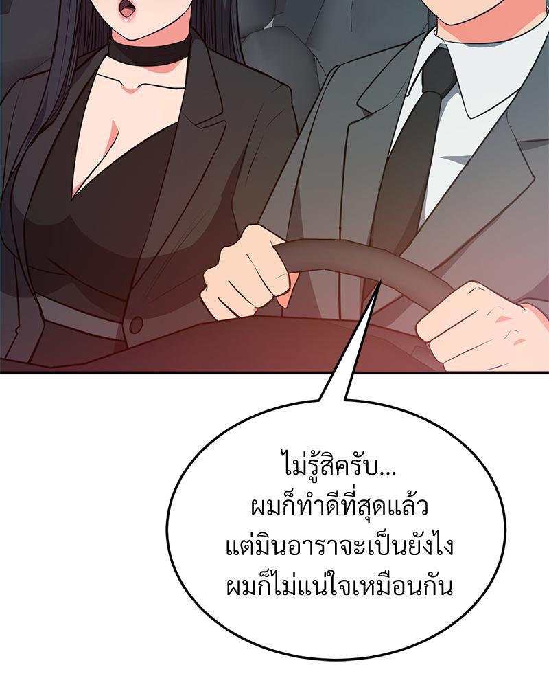 Doujin-Lc- อ่าน โดจิน มังฮวา เกาหลี ญี่ปุ่น จีน แปลไทย My Pillow Business ตอนที่ 1 2 3 4 5 6 7 8 9 10 11 12 13 14 ฟรี ไม่มีโฆษณา อ่าน โดจิน Manhwa เกาหลี ญี่ปุ่น จีน เรามีครบ คัดมาให้เน้นๆ โดจิน 18+ รับประกันความฟินโดย  Doujin Lc
