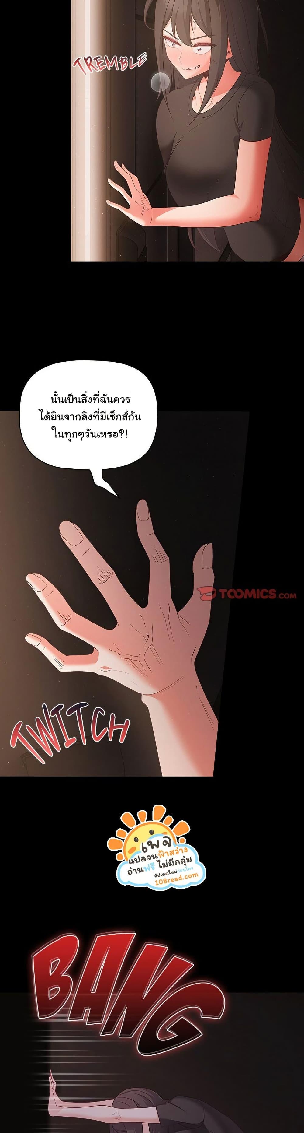 Doujin-Lc- อ่าน โดจิน มังฮวา เกาหลี ญี่ปุ่น จีน แปลไทย People of The Dark ตอนที่ 1 2 3 4 5 6 7 8 9 10 11 12 13 14 ฟรี ไม่มีโฆษณา อ่าน โดจิน Manhwa เกาหลี ญี่ปุ่น จีน เรามีครบ คัดมาให้เน้นๆ โดจิน 18+ รับประกันความฟินโดย  Doujin Lc
