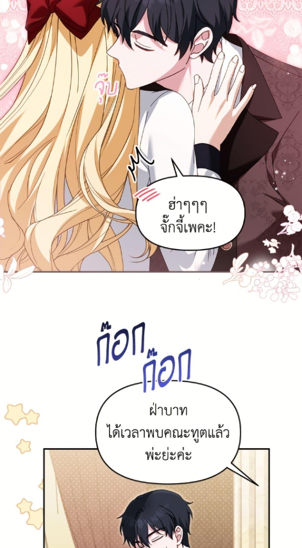 Manga-lc-com อ่านมังงะ อ่านการ์ตูน ออนไลน์ ฟรี I’d Rather Abandon You Than Be Abandoned ตอนที่ 1 2 3 4 5 6 7 8 9 10 11 12 13 14 ฟรี ไม่มีโฆษณา Manga-lc - อ่าน มังงะ อ่าน การ์ตูน ออนไลน์ อ่านมังงะ ฟรี