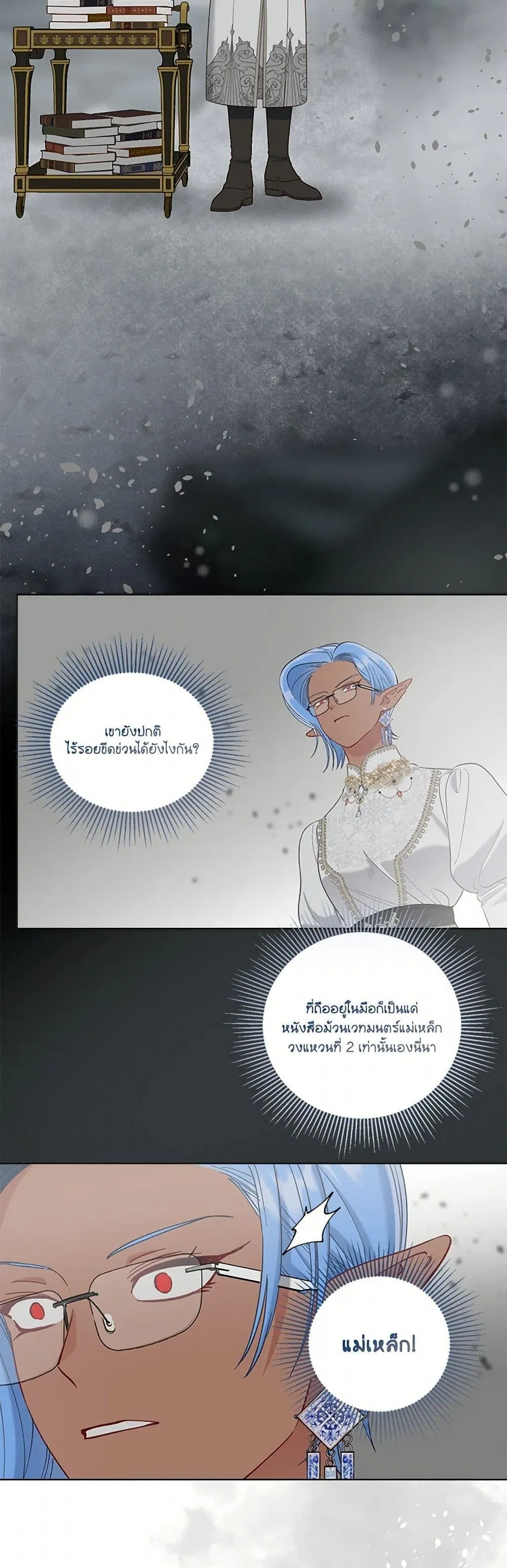 Manga-lc-com อ่านมังงะ อ่านการ์ตูน ออนไลน์ ฟรี The Perks of Being an S-Class Heroine ตอนที่ 1 2 3 4 5 6 7 8 9 10 11 12 13 14 ฟรี ไม่มีโฆษณา Manga-lc - อ่าน มังงะ อ่าน การ์ตูน ออนไลน์ อ่านมังงะ ฟรี