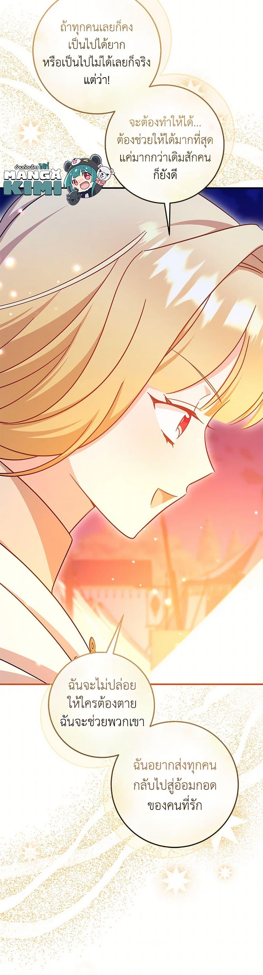 Manga-lc-com อ่านมังงะ อ่านการ์ตูน ออนไลน์ ฟรี Baby Pharmacist Princess ตอนที่ 1 2 3 4 5 6 7 8 9 10 11 12 13 14 ฟรี ไม่มีโฆษณา Manga-lc - อ่าน มังงะ อ่าน การ์ตูน ออนไลน์ อ่านมังงะ ฟรี