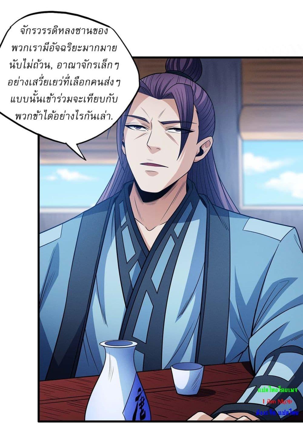 Manga-lc-com อ่านมังงะ อ่านการ์ตูน ออนไลน์ ฟรี God of Martial Arts ตอนที่ 1 2 3 4 5 6 7 8 9 10 11 12 13 14 ฟรี ไม่มีโฆษณา Manga-lc - อ่าน มังงะ อ่าน การ์ตูน ออนไลน์ อ่านมังงะ ฟรี