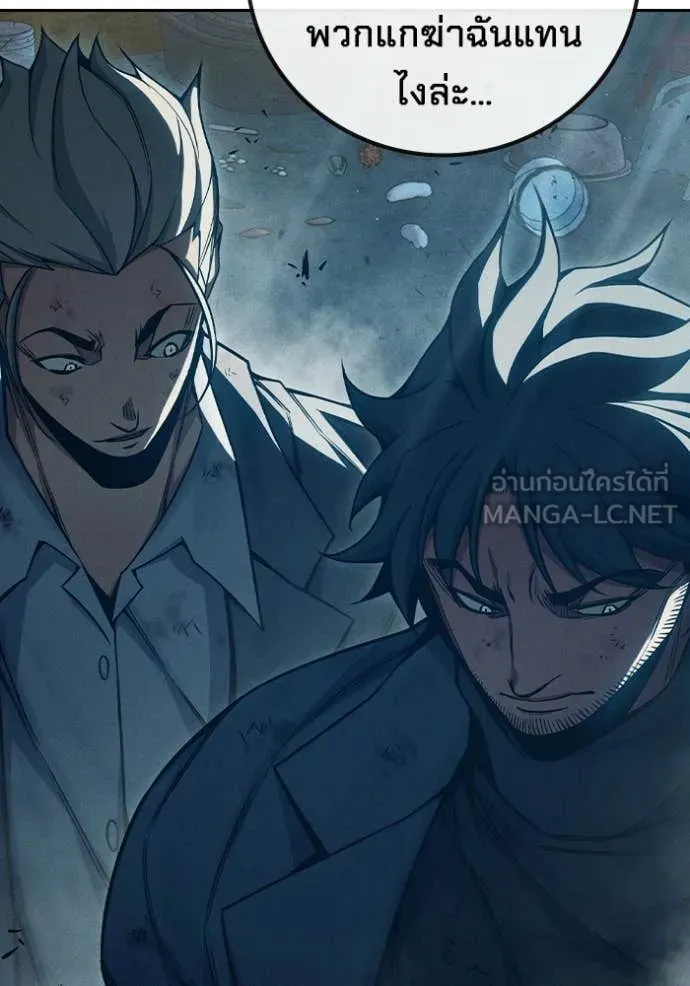 เยาวชนคนคุก ตอนที่ 84 รูปที่ 146