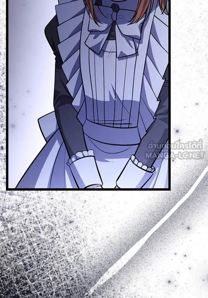 ป๊ะป๋าขา หนูลาแล้ว ตอนที่ 46 รูปที่ 38