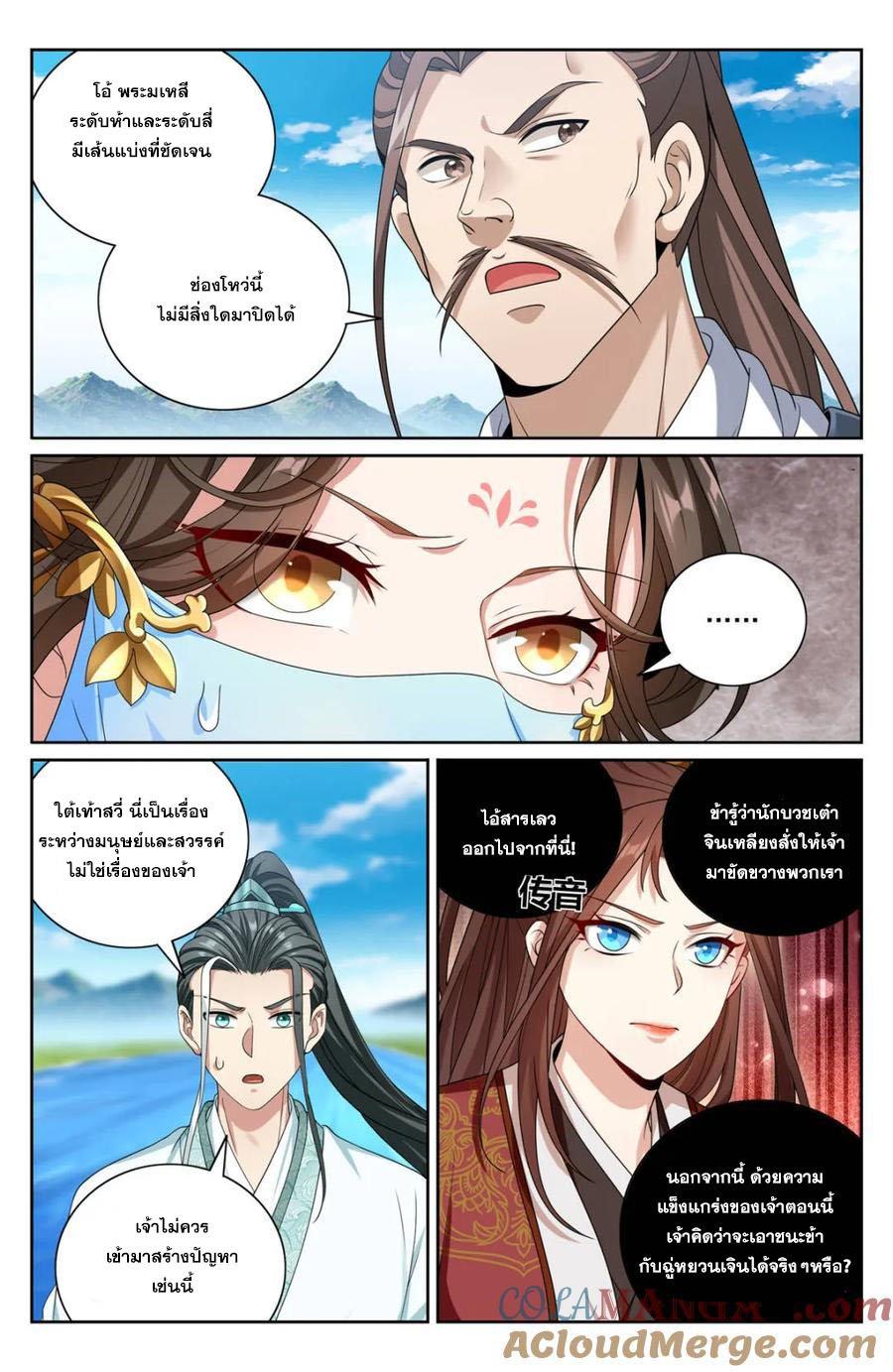 Manga-lc-com อ่านมังงะ อ่านการ์ตูน ออนไลน์ ฟรี Nightwatcher ตอนที่ 1 2 3 4 5 6 7 8 9 10 11 12 13 14 ฟรี ไม่มีโฆษณา Manga-lc - อ่าน มังงะ อ่าน การ์ตูน ออนไลน์ อ่านมังงะ ฟรี