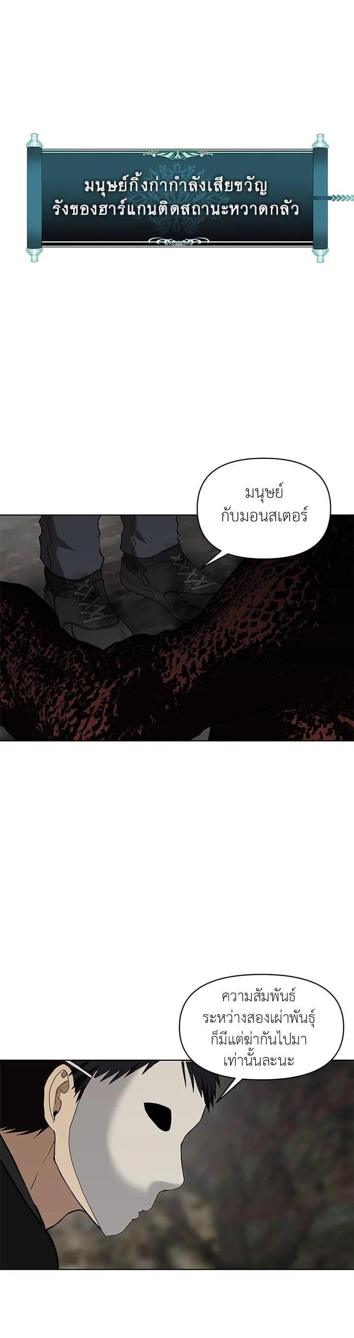 Manga-lc-com อ่านมังงะ อ่านการ์ตูน ออนไลน์ ฟรี Second Life Ranker ตอนที่ 1 2 3 4 5 6 7 8 9 10 11 12 13 14 ฟรี ไม่มีโฆษณา Manga-lc - อ่าน มังงะ อ่าน การ์ตูน ออนไลน์ อ่านมังงะ ฟรี