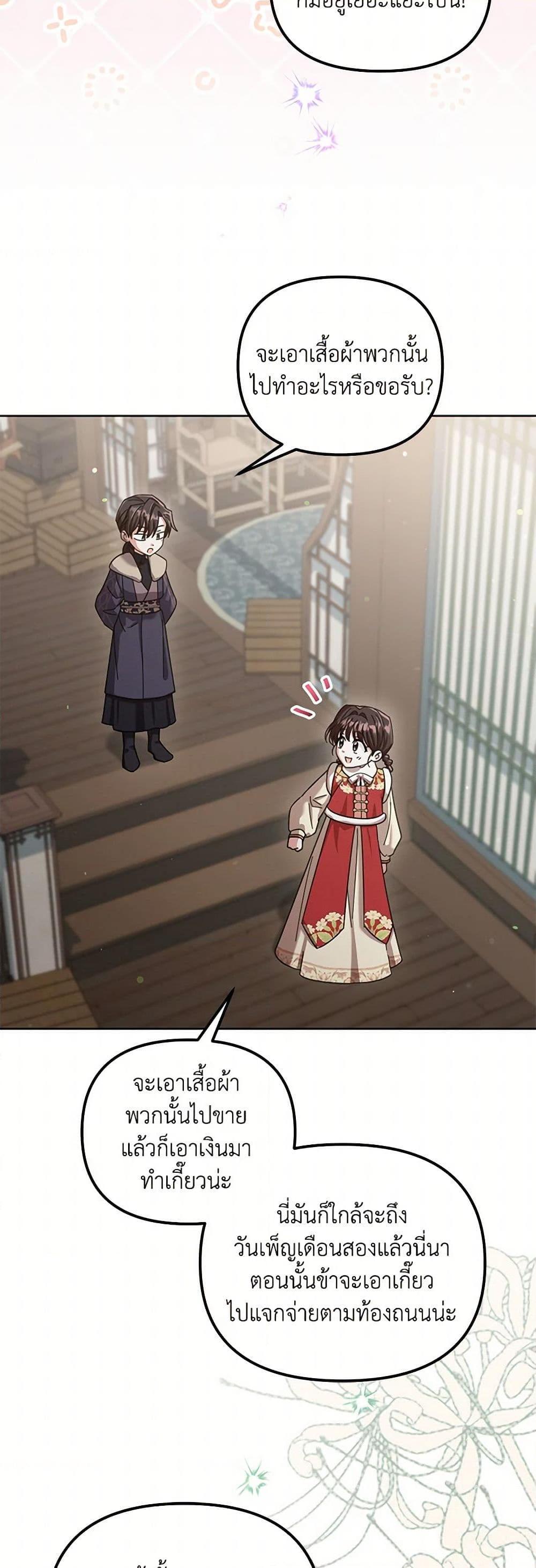 Manga-lc-com อ่านมังงะ อ่านการ์ตูน ออนไลน์ ฟรี The Overflowing Elixir of the Fallen House ตอนที่ 1 2 3 4 5 6 7 8 9 10 11 12 13 14 ฟรี ไม่มีโฆษณา Manga-lc - อ่าน มังงะ อ่าน การ์ตูน ออนไลน์ อ่านมังงะ ฟรี