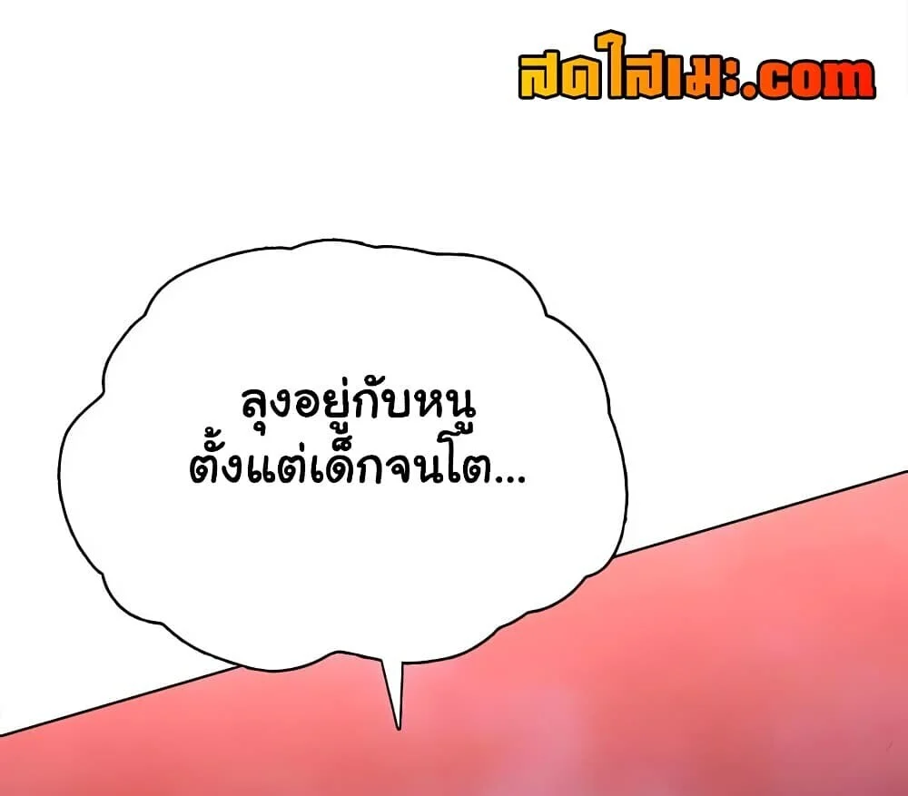 Manga-lc-com อ่านมังงะ อ่านการ์ตูน ออนไลน์ ฟรี Pig Slayer พิชิตโลกด้วยมีดเชือดหมู ก็สมเหตุสมผลใช่ไหม ตอนที่ 1 2 3 4 5 6 7 8 9 10 11 12 13 14 ฟรี ไม่มีโฆษณา Manga-lc - อ่าน มังงะ อ่าน การ์ตูน ออนไลน์ อ่านมังงะ ฟรี