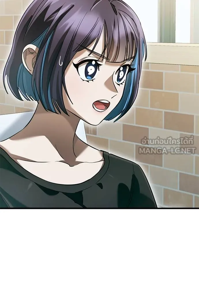 ยมราชลงทัณฑ์ ตอนที่ 79 รูปที่ 31