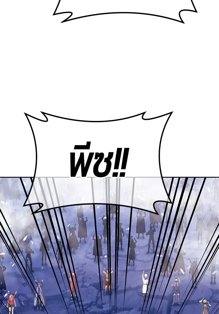 +99 ท่อนไม้พร้อมบวก ตอนที่ 82 (จบ ss1) รูปที่ 497