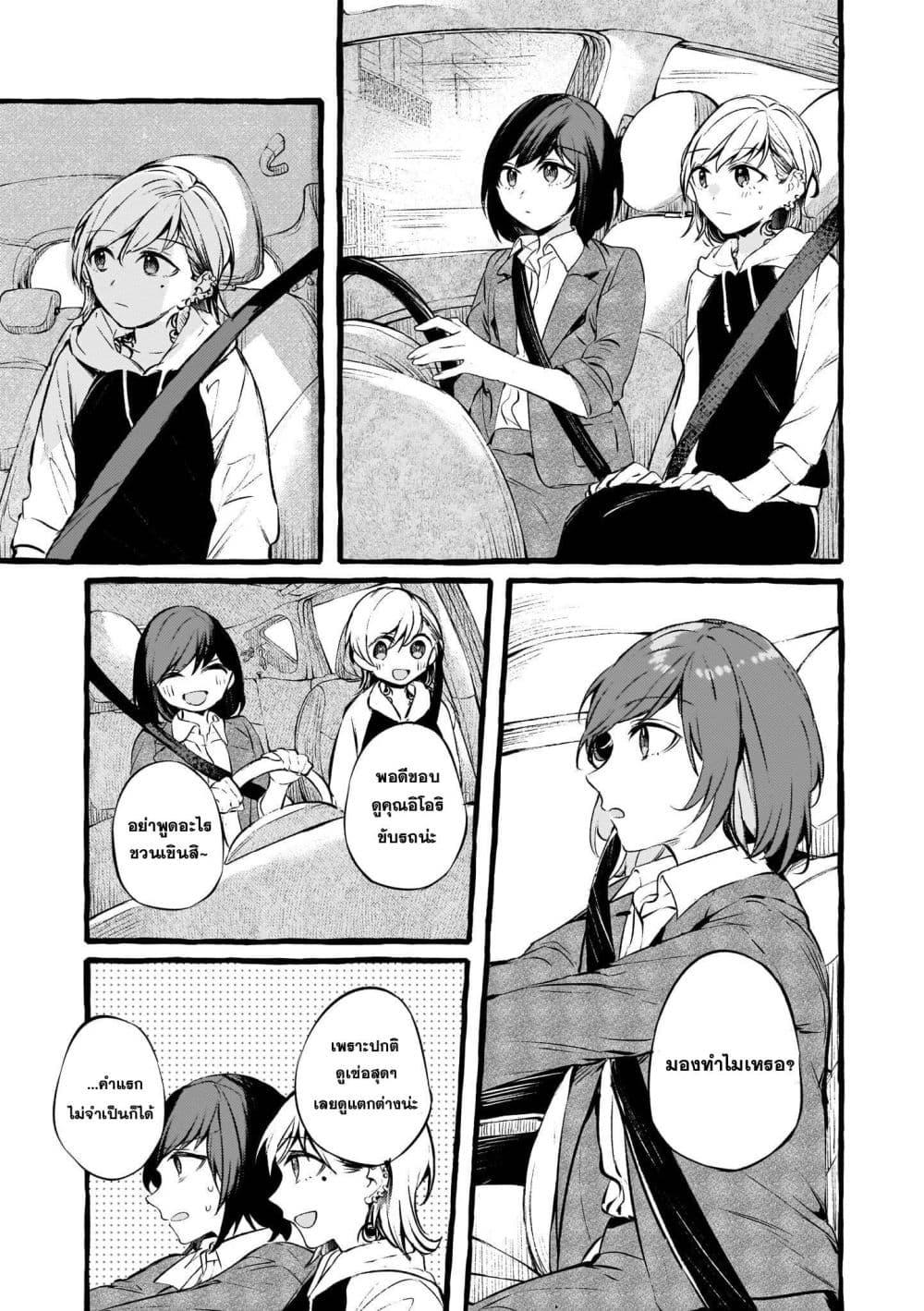 Manga-lc-com อ่านมังงะ อ่านการ์ตูน ออนไลน์ ฟรี Fuzoroi no Renri ตอนที่ 1 2 3 4 5 6 7 8 9 10 11 12 13 14 ฟรี ไม่มีโฆษณา Manga-lc - อ่าน มังงะ อ่าน การ์ตูน ออนไลน์ อ่านมังงะ ฟรี