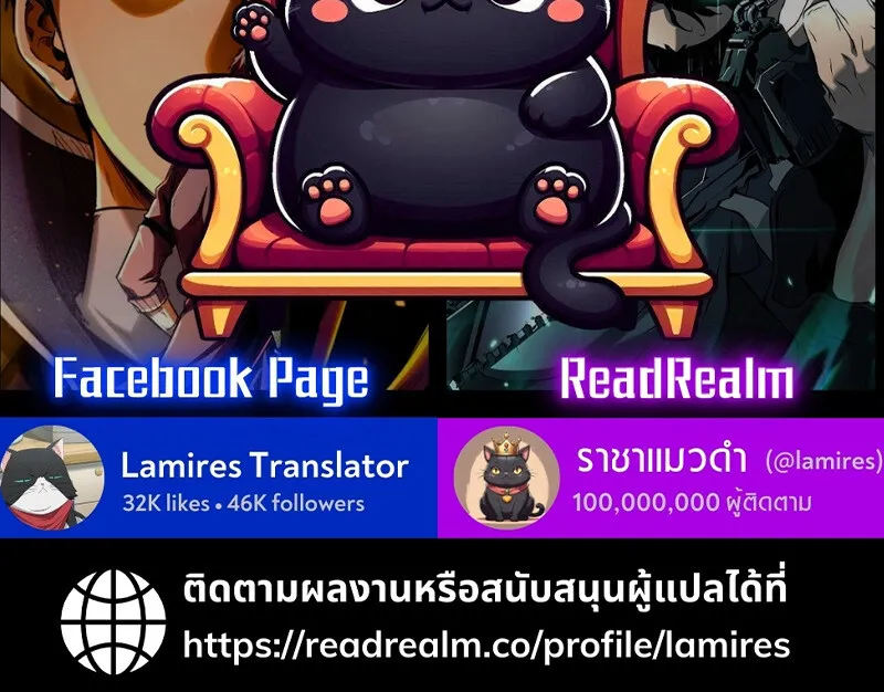 S-Class Hunter Heals with Monsters ฮ_นเตอร_ ระด_บแกร_งก_บฟาร_มมอนสเตอร_ส_ดป_วน ตอนที่ ตอนที่ 3 รูปที่ 169