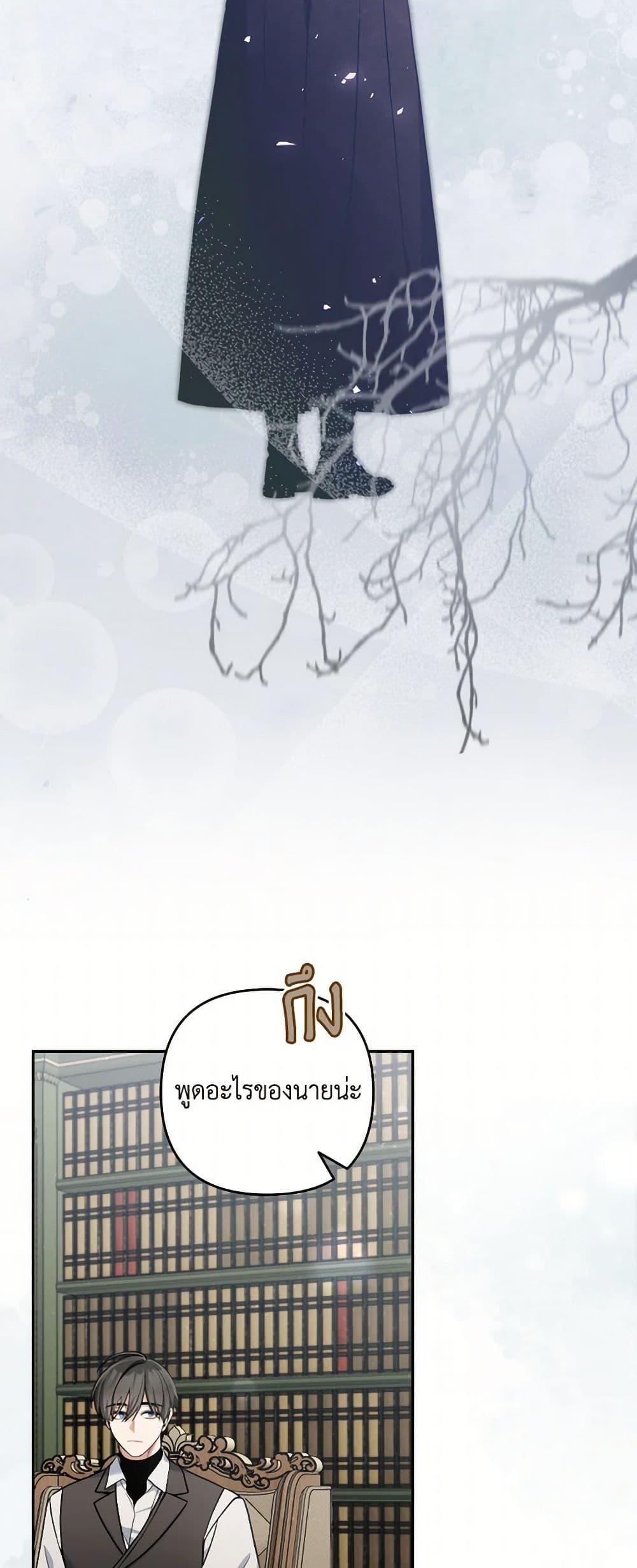 Manga-lc-com อ่านมังงะ อ่านการ์ตูน ออนไลน์ ฟรี Please Don’t Come To The Villainess’ Stationery Store! ตอนที่ 1 2 3 4 5 6 7 8 9 10 11 12 13 14 ฟรี ไม่มีโฆษณา Manga-lc - อ่าน มังงะ อ่าน การ์ตูน ออนไลน์ อ่านมังงะ ฟรี