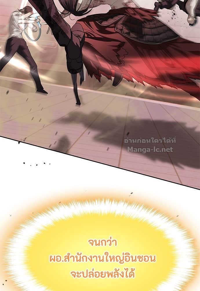 Doujin-Lc- อ่าน โดจิน มังฮวา เกาหลี ญี่ปุ่น จีน แปลไทย ข้าราชการพิเศษ ตอนที่ 1 2 3 4 5 6 7 8 9 10 11 12 13 14 ฟรี ไม่มีโฆษณา อ่าน โดจิน Manhwa เกาหลี ญี่ปุ่น จีน เรามีครบ คัดมาให้เน้นๆ โดจิน 18+ รับประกันความฟินโดย Doujin Lc