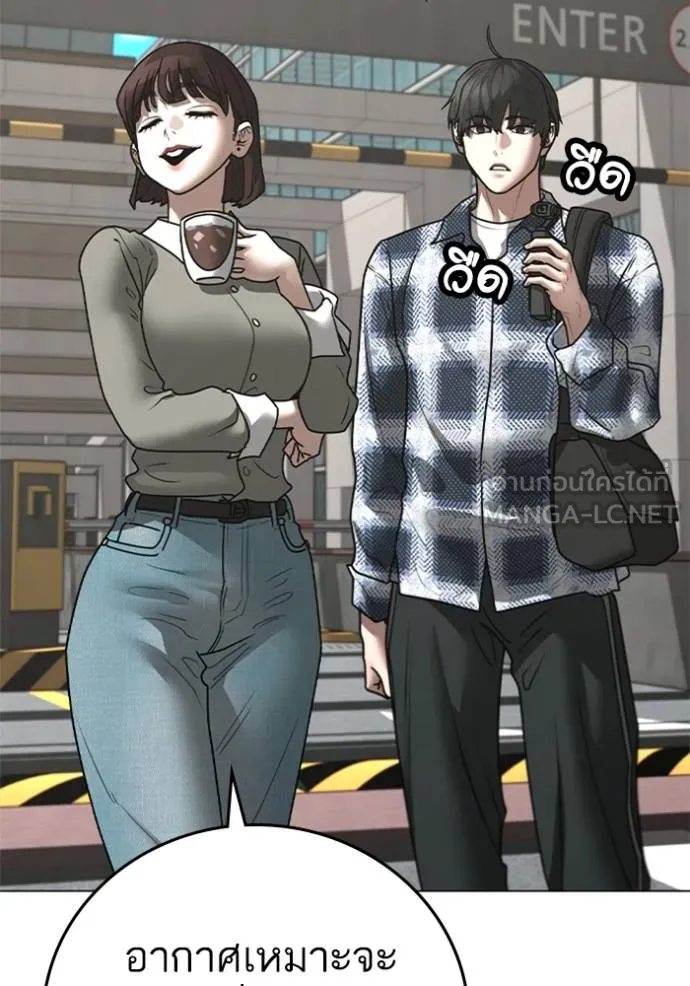 reality ตอนที่ 156 รูปที่ 56