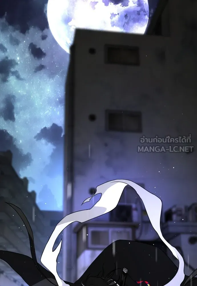 JAKDU ตอนที่ 18 รูปที่ 111