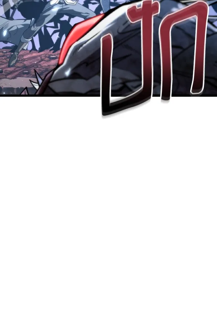 การแข่งขันของผู้เกิดใหม่ ตอนที่ 76 รูปที่ 10