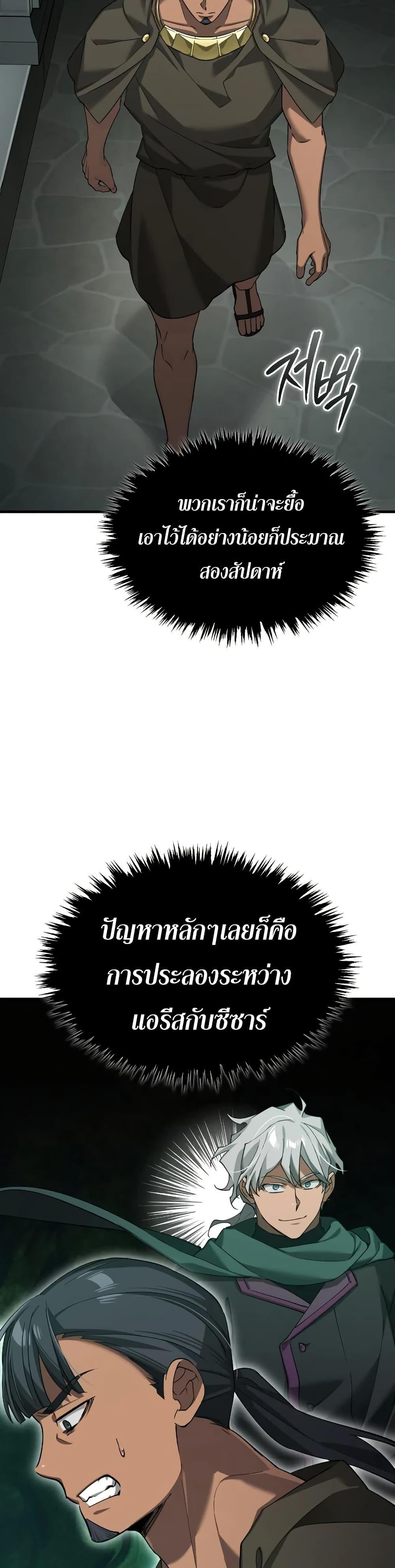 Manga-lc-com อ่านมังงะ อ่านการ์ตูน ออนไลน์ ฟรี The Heavenly Demon Can’t Live a Normal Life ตอนที่ 1 2 3 4 5 6 7 8 9 10 11 12 13 14 ฟรี ไม่มีโฆษณา Manga-lc - อ่าน มังงะ อ่าน การ์ตูน ออนไลน์ อ่านมังงะ ฟรี