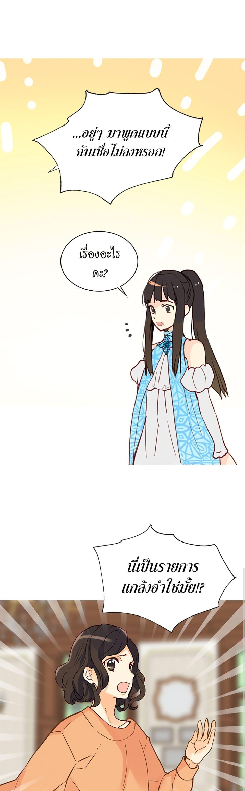 Manga-lc-com อ่านมังงะ อ่านการ์ตูน ออนไลน์ ฟรี Isekai Empress ตอนที่ 1 2 3 4 5 6 7 8 9 10 11 12 13 14 ฟรี ไม่มีโฆษณา Manga-lc - อ่าน มังงะ อ่าน การ์ตูน ออนไลน์ อ่านมังงะ ฟรี