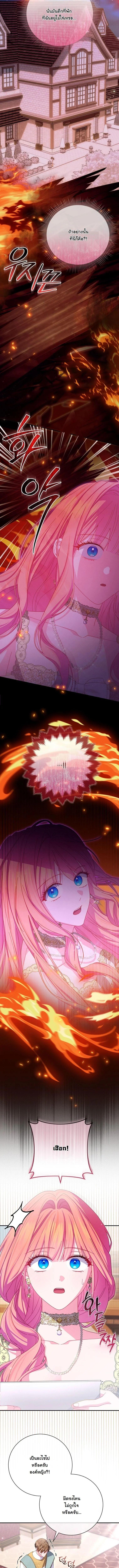 Manga-lc-com อ่านมังงะ อ่านการ์ตูน ออนไลน์ ฟรี How to Survive as a Villainess on the Verge of Death ตอนที่ 1 2 3 4 5 6 7 8 9 10 11 12 13 14 ฟรี ไม่มีโฆษณา Manga-lc - อ่าน มังงะ อ่าน การ์ตูน ออนไลน์ อ่านมังงะ ฟรี