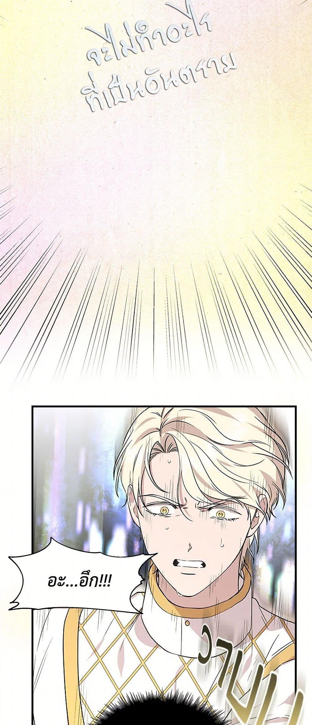 Manga-lc-com อ่านมังงะ อ่านการ์ตูน ออนไลน์ ฟรี I Wasn’t the Cinderella ตอนที่ 1 2 3 4 5 6 7 8 9 10 11 12 13 14 ฟรี ไม่มีโฆษณา Manga-lc - อ่าน มังงะ อ่าน การ์ตูน ออนไลน์ อ่านมังงะ ฟรี