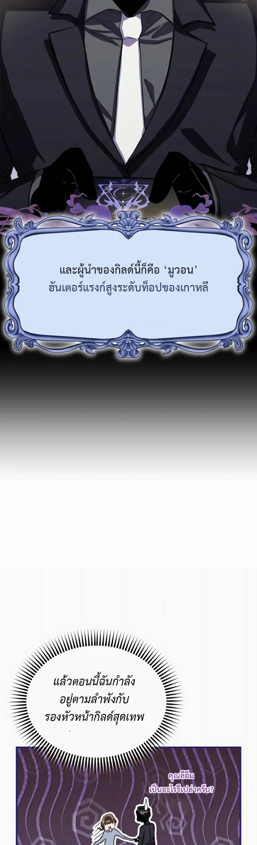 Manga-lc-com อ่านมังงะ อ่านการ์ตูน ออนไลน์ ฟรี The SSS-Class Cafe in Front of the Dungeon ตอนที่ 1 2 3 4 5 6 7 8 9 10 11 12 13 14 ฟรี ไม่มีโฆษณา Manga-lc - อ่าน มังงะ อ่าน การ์ตูน ออนไลน์ อ่านมังงะ ฟรี