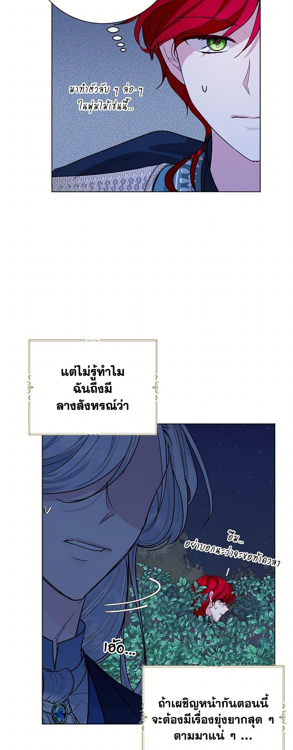 Manga-lc-com อ่านมังงะ อ่านการ์ตูน ออนไลน์ ฟรี The Duchess’s Contract Marriage ตอนที่ 1 2 3 4 5 6 7 8 9 10 11 12 13 14 ฟรี ไม่มีโฆษณา Manga-lc - อ่าน มังงะ อ่าน การ์ตูน ออนไลน์ อ่านมังงะ ฟรี