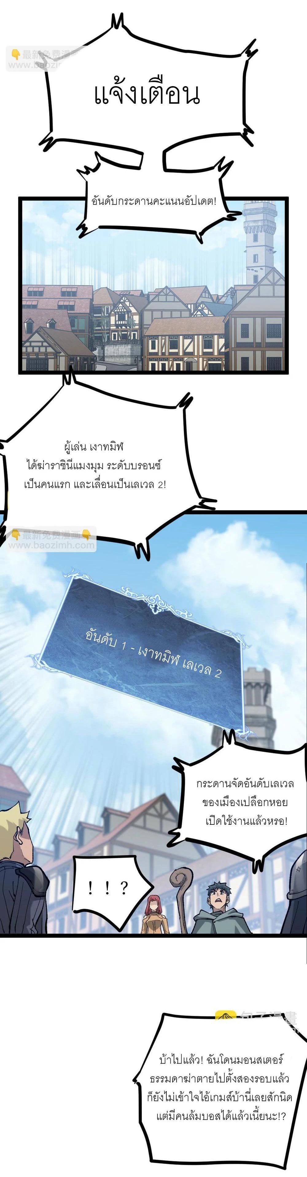 Manga-lc-com อ่านมังงะ อ่านการ์ตูน ออนไลน์ ฟรี God-level Assassin, I Am the Shadow นักฆ่าเงาทมิฬ ตอนที่ 1 2 3 4 5 6 7 8 9 10 11 12 13 14 ฟรี ไม่มีโฆษณา Manga-lc - อ่าน มังงะ อ่าน การ์ตูน ออนไลน์ อ่านมังงะ ฟรี