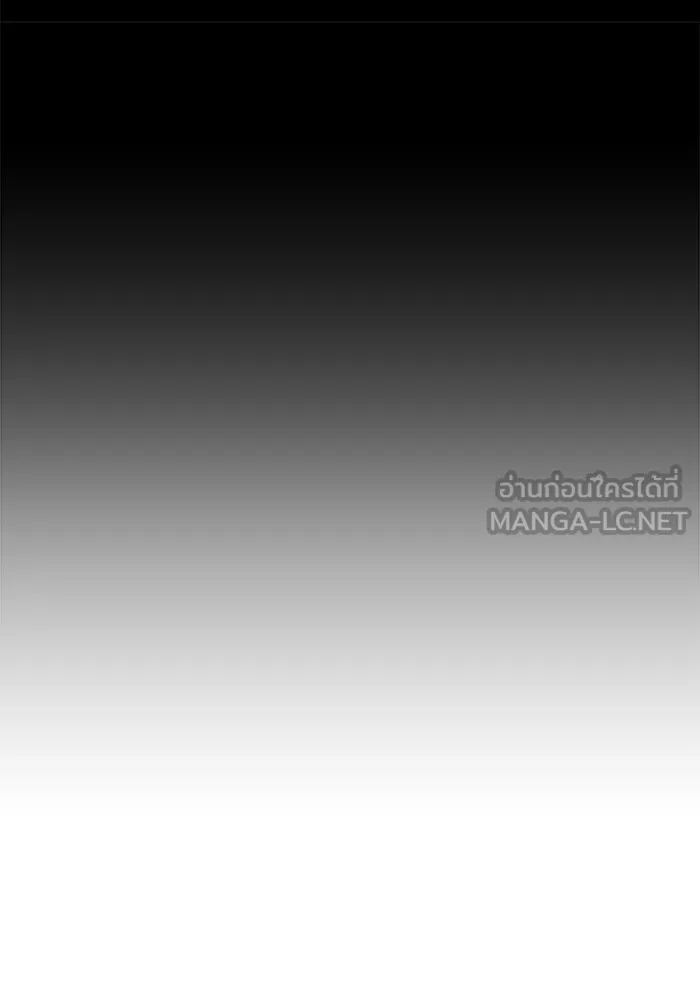 ราชินีนักบู๊ ตอนที่ 89 รูปที่ 102