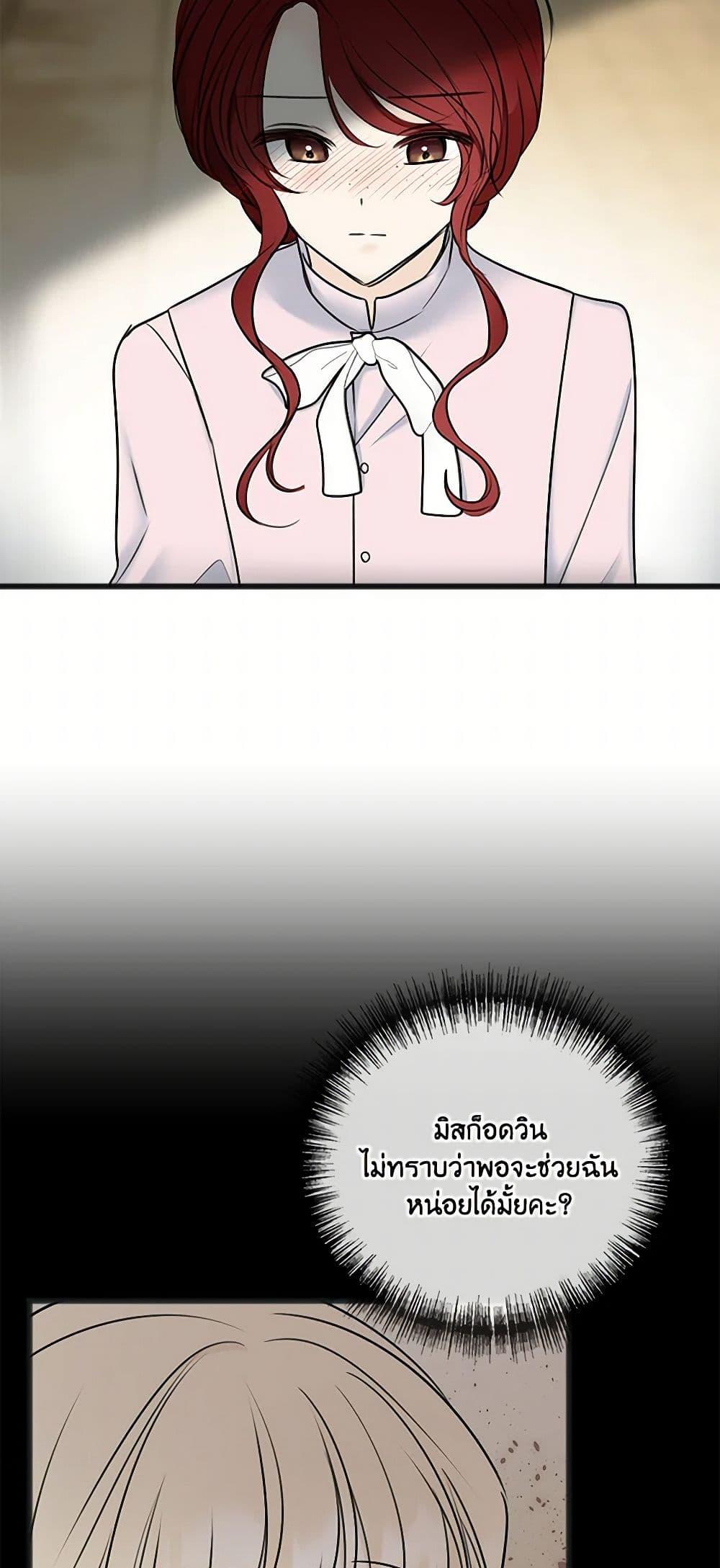 Manga-lc-com อ่านมังงะ อ่านการ์ตูน ออนไลน์ ฟรี Flowers May Wither but You Remain ตอนที่ 1 2 3 4 5 6 7 8 9 10 11 12 13 14 ฟรี ไม่มีโฆษณา Manga-lc - อ่าน มังงะ อ่าน การ์ตูน ออนไลน์ อ่านมังงะ ฟรี