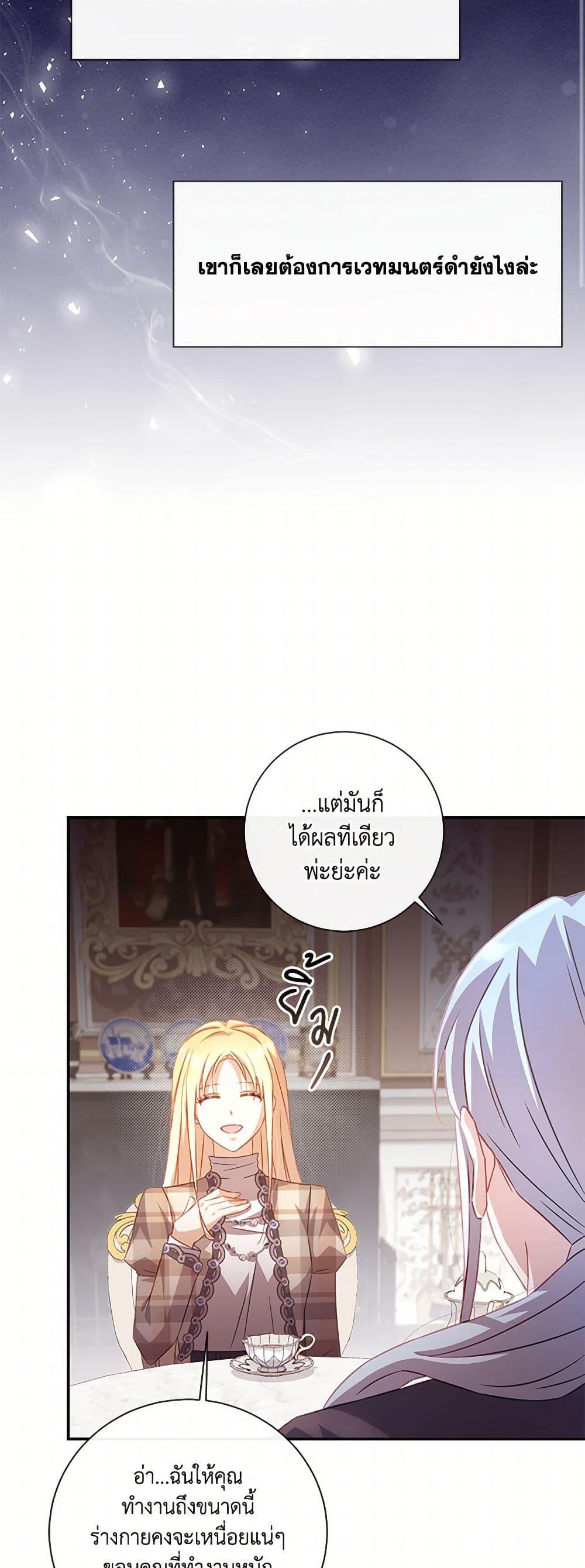 Manga-lc-com อ่านมังงะ อ่านการ์ตูน ออนไลน์ ฟรี Requiem for the Queen ตอนที่ 1 2 3 4 5 6 7 8 9 10 11 12 13 14 ฟรี ไม่มีโฆษณา Manga-lc - อ่าน มังงะ อ่าน การ์ตูน ออนไลน์ อ่านมังงะ ฟรี