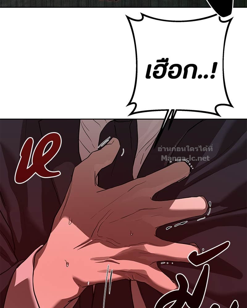 Doujin-Lc- อ่าน โดจิน มังฮวา เกาหลี ญี่ปุ่น จีน แปลไทย ข้าราชการพิเศษ ตอนที่ 1 2 3 4 5 6 7 8 9 10 11 12 13 14 ฟรี ไม่มีโฆษณา อ่าน โดจิน Manhwa เกาหลี ญี่ปุ่น จีน เรามีครบ คัดมาให้เน้นๆ โดจิน 18+ รับประกันความฟินโดย Doujin Lc
