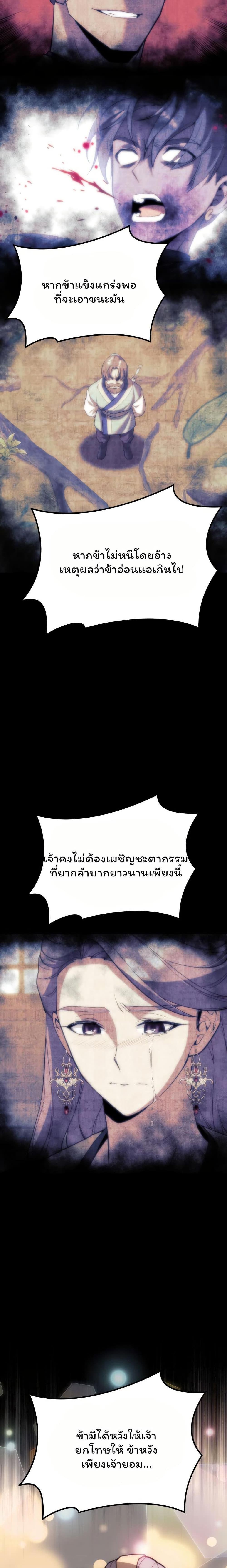 Manga-lc-com อ่านมังงะ อ่านการ์ตูน ออนไลน์ ฟรี Tale of a Scribe Who Retires to the Countryside ตอนที่ 1 2 3 4 5 6 7 8 9 10 11 12 13 14 ฟรี ไม่มีโฆษณา Manga-lc - อ่าน มังงะ อ่าน การ์ตูน ออนไลน์ อ่านมังงะ ฟรี