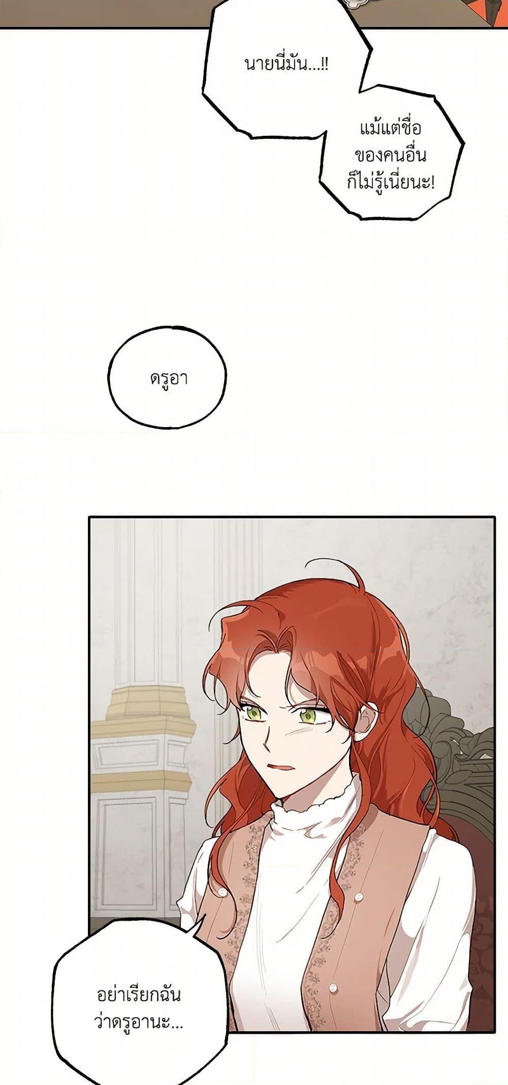 Manga-lc-com อ่านมังงะ อ่านการ์ตูน ออนไลน์ ฟรี It Was All a Mistake ตอนที่ 1 2 3 4 5 6 7 8 9 10 11 12 13 14 ฟรี ไม่มีโฆษณา Manga-lc - อ่าน มังงะ อ่าน การ์ตูน ออนไลน์ อ่านมังงะ ฟรี