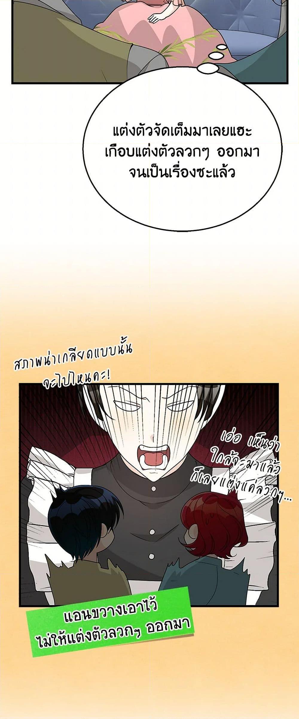 Manga-lc-com อ่านมังงะ อ่านการ์ตูน ออนไลน์ ฟรี Till Divorce Do Us Part! ตอนที่ 1 2 3 4 5 6 7 8 9 10 11 12 13 14 ฟรี ไม่มีโฆษณา Manga-lc - อ่าน มังงะ อ่าน การ์ตูน ออนไลน์ อ่านมังงะ ฟรี