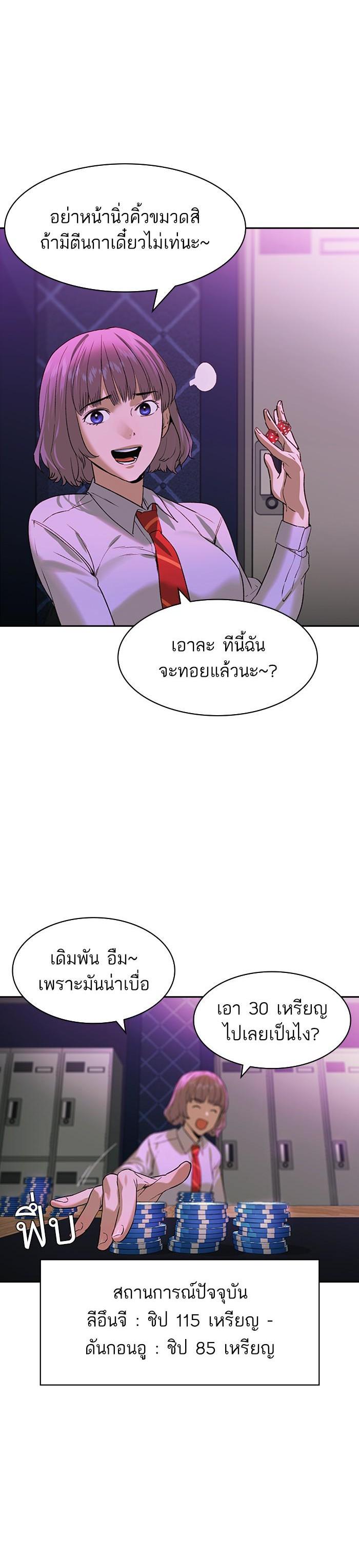 Manga-lc-com อ่านมังงะ อ่านการ์ตูน ออนไลน์ ฟรี The World Is Money and Power กลโกงโลกพนัน ตอนที่ 1 2 3 4 5 6 7 8 9 10 11 12 13 14 ฟรี ไม่มีโฆษณา Manga-lc - อ่าน มังงะ อ่าน การ์ตูน ออนไลน์ อ่านมังงะ ฟรี