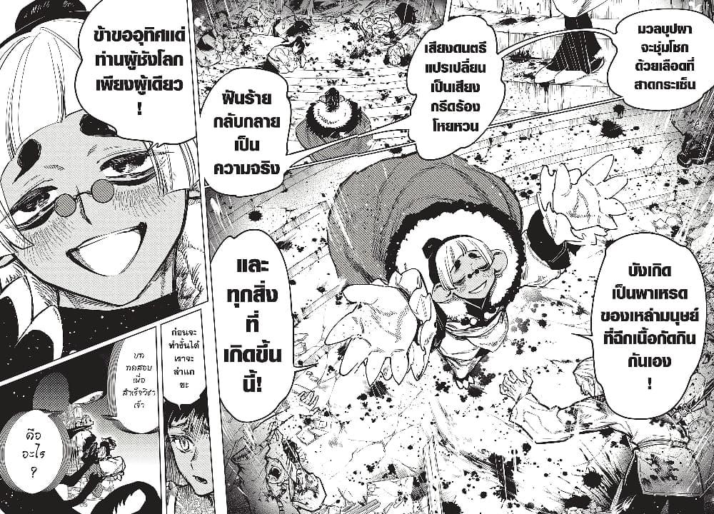 Manga-lc-com อ่านมังงะ อ่านการ์ตูน ออนไลน์ ฟรี Ichi the Witch ตอนที่ 1 2 3 4 5 6 7 8 9 10 11 12 13 14 ฟรี ไม่มีโฆษณา Manga-lc - อ่าน มังงะ อ่าน การ์ตูน ออนไลน์ อ่านมังงะ ฟรี